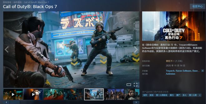 使命召唤、燕云十六声与逃离塔科夫等游戏动画周边精彩纷呈