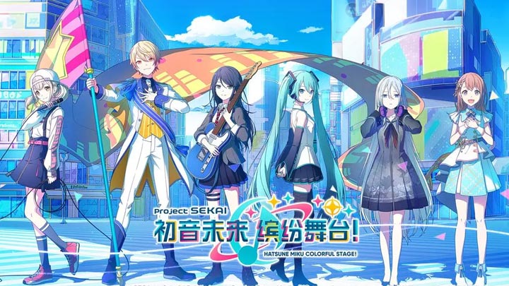 世界计划缤纷舞台版本大全