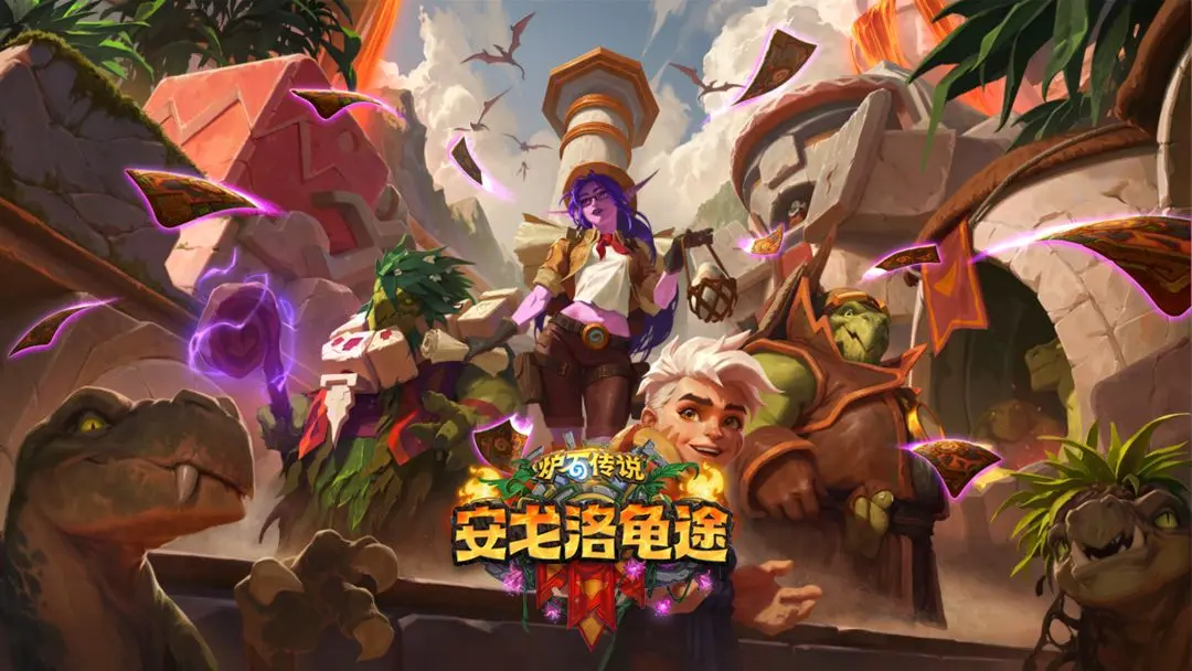 炉石传说周三商店更新内容