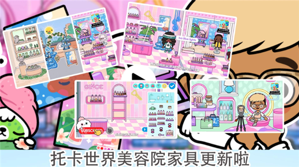 托卡世界夏威夷小镇截图3