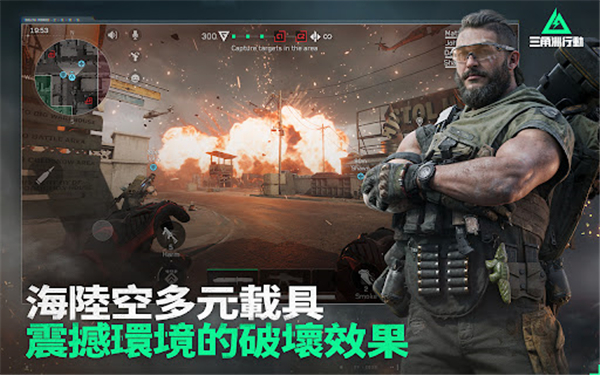 三角洲行动台服截图5