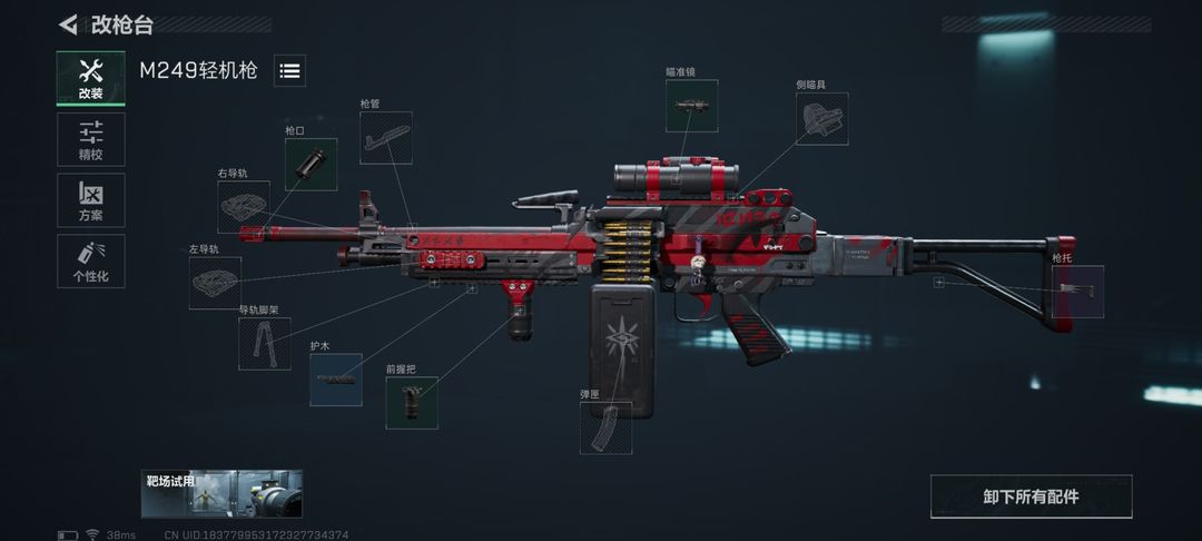 三角洲行动台服