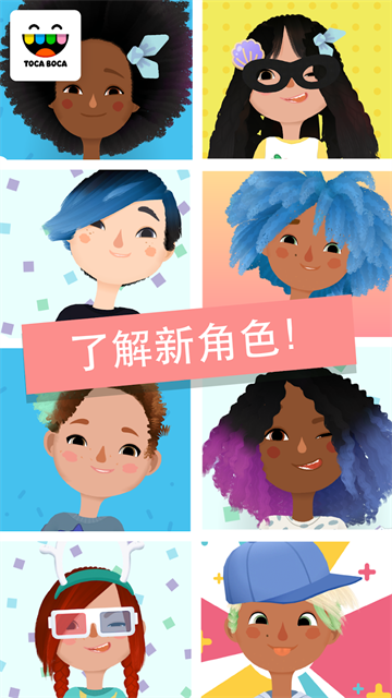 托卡生活发廊3截图2