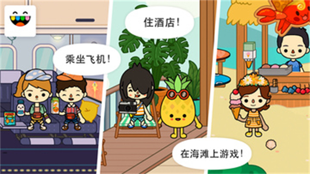 托卡生活寿司店截图1