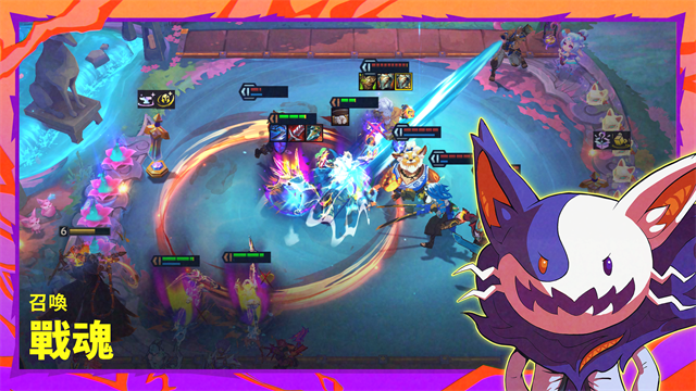 tft云顶之弈台服截图3