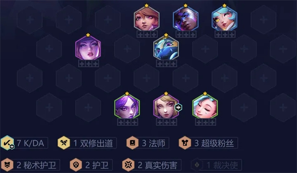 tft云顶之弈台服