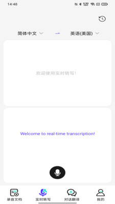 豆知声截图4