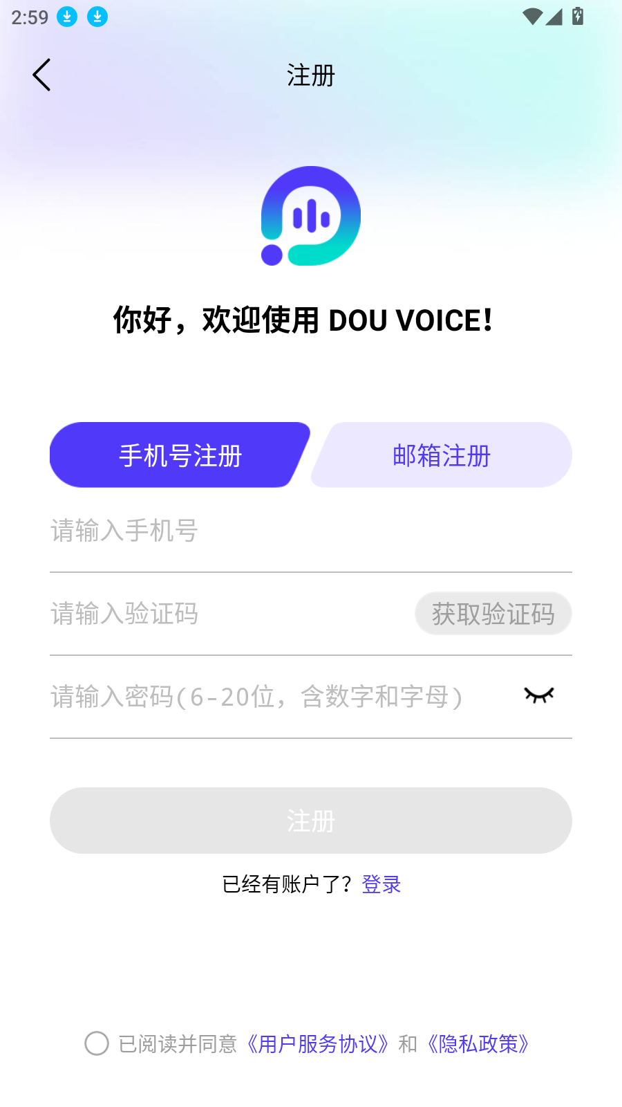 豆知声