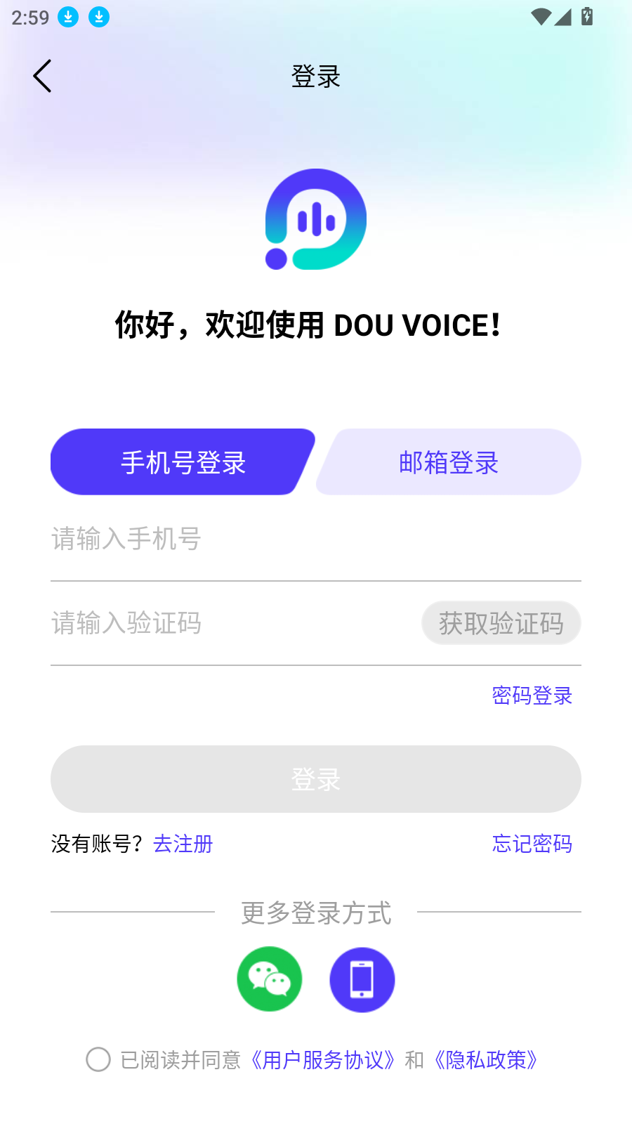 豆知声