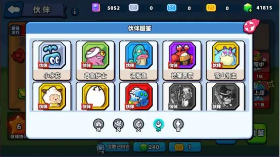 小鸡舰队出击伙伴系统培养攻略