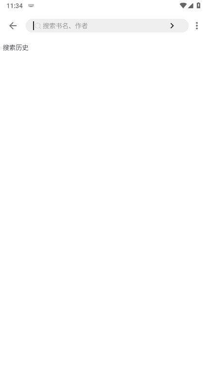 全网小说阅读器截图1