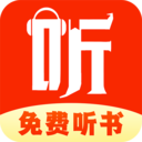 免费听书追书