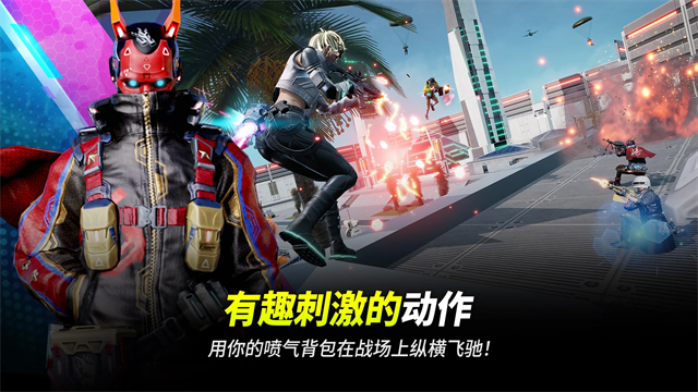 PUBG未来之役截图2