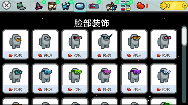 Among Us截图5