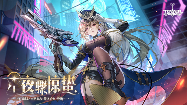 幻塔国际服截图1