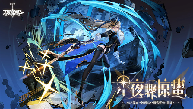 幻塔国际服截图2