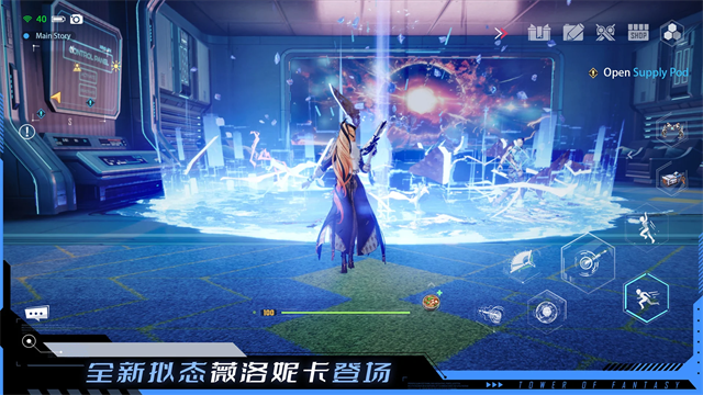 幻塔国际服截图3