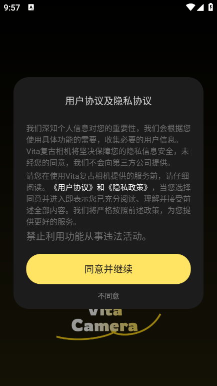 Vita复古相机