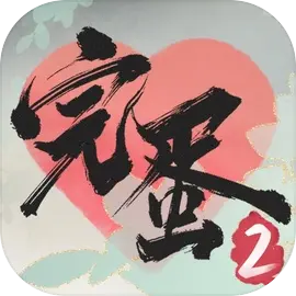 完蛋我被美女包围了2