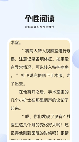 玄山小说