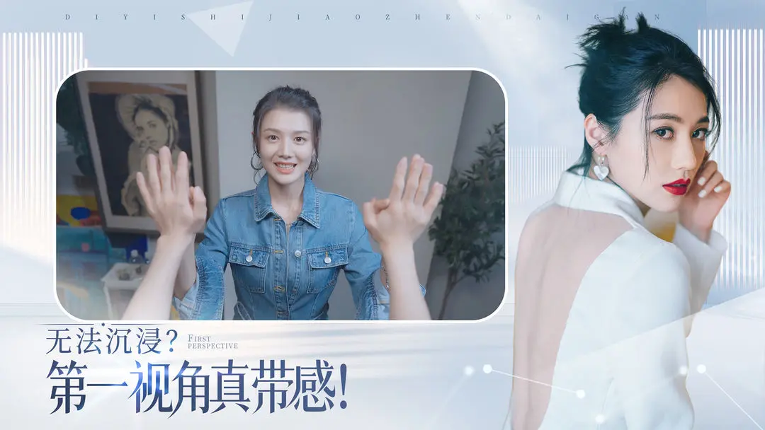 完蛋我被美女包围了截图4