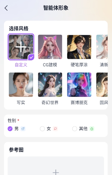tofai奶糖截图1