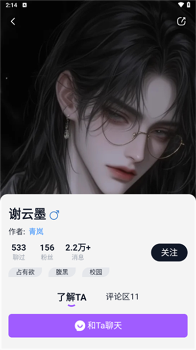 tofai奶糖
