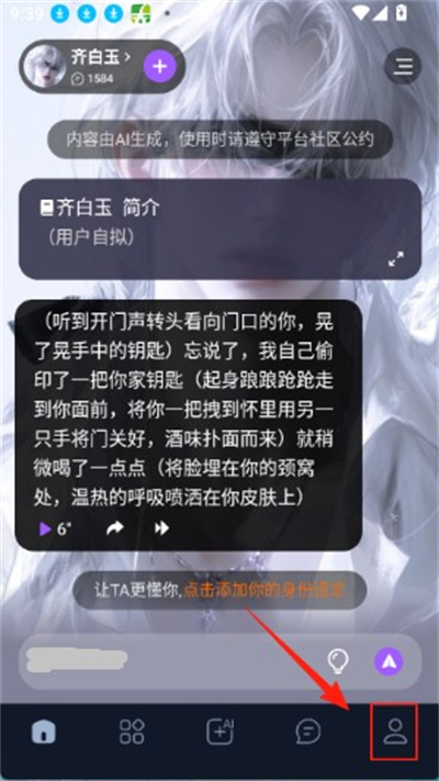 tofai奶糖