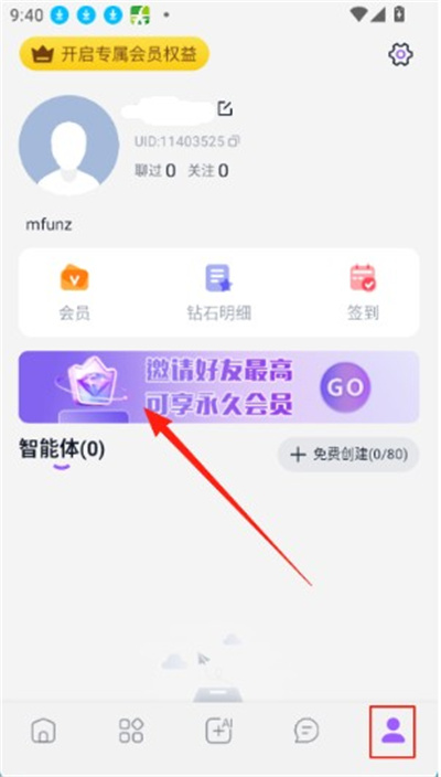 tofai奶糖