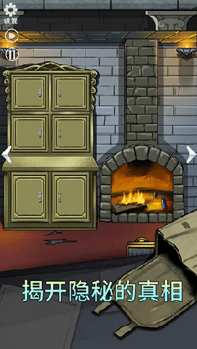 恐怖玩偶2古堡截图2