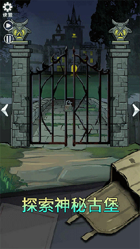 恐怖玩偶2古堡截图5