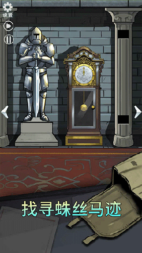 恐怖玩偶2古堡截图4