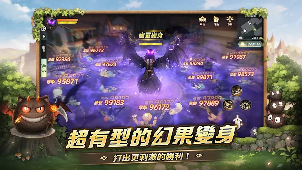 救世者之树新世界截图2