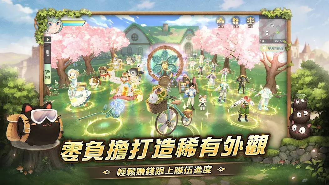 救世者之树新世界截图5