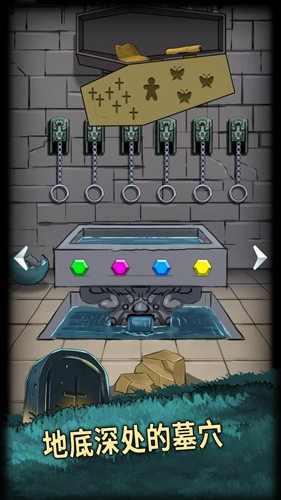 恐怖玩偶4墓园截图4