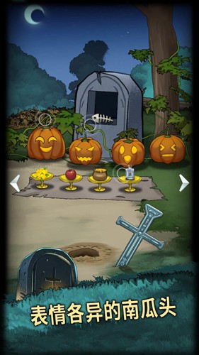 恐怖玩偶4墓园截图3