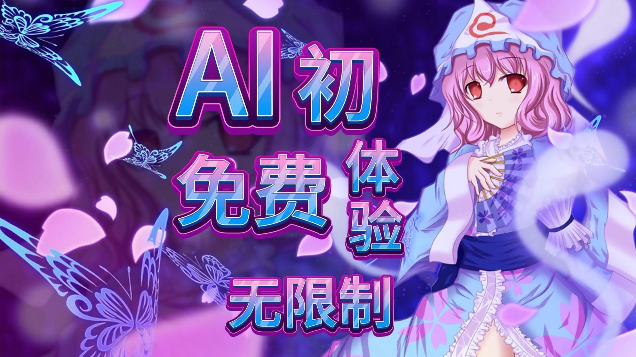 feelin聊天软件大全