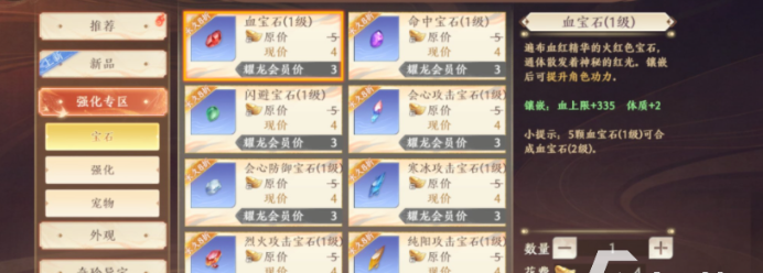 天龙八部2飞龙战天