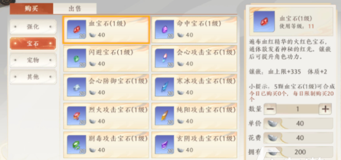 天龙八部2飞龙战天