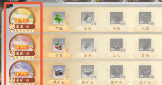 天龙八部2飞龙战天