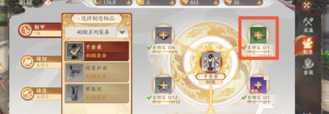 天龙八部2飞龙战天