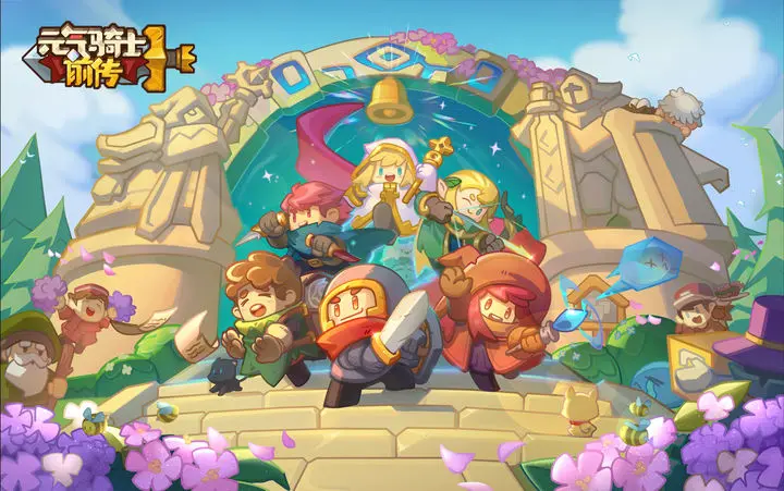 元气骑士前传从战士到灵药虫藏着啥秘密