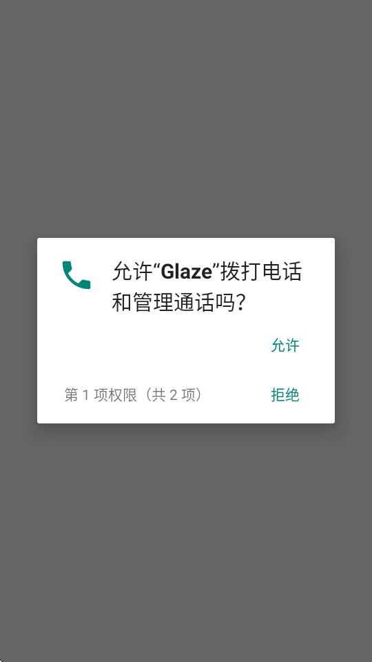 glaze油画滤镜
