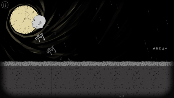 翻滚吧人头截图3