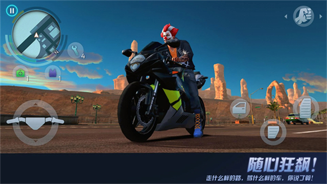 孤胆车神维加斯截图3