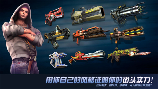 孤胆车神维加斯截图4