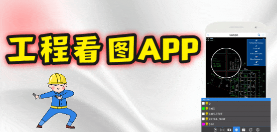 工程制图软件合集
