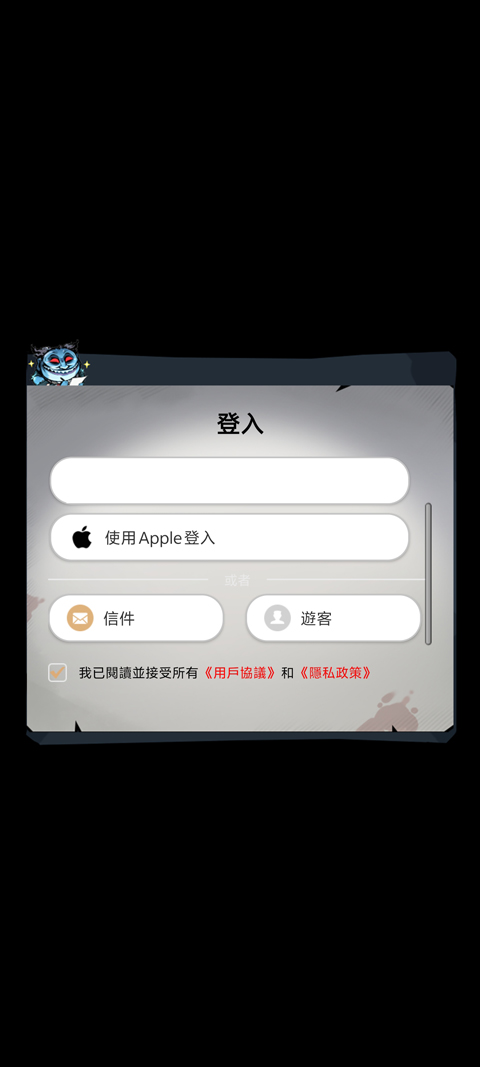 英雄来搞鬼房间保卫战