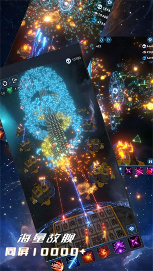 我在星空修剑气截图2