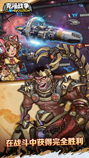 克隆战争截图2
